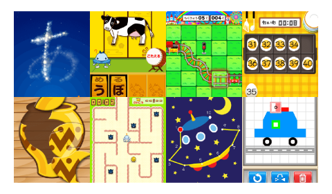 30種類以上の知育ゲームが搭載