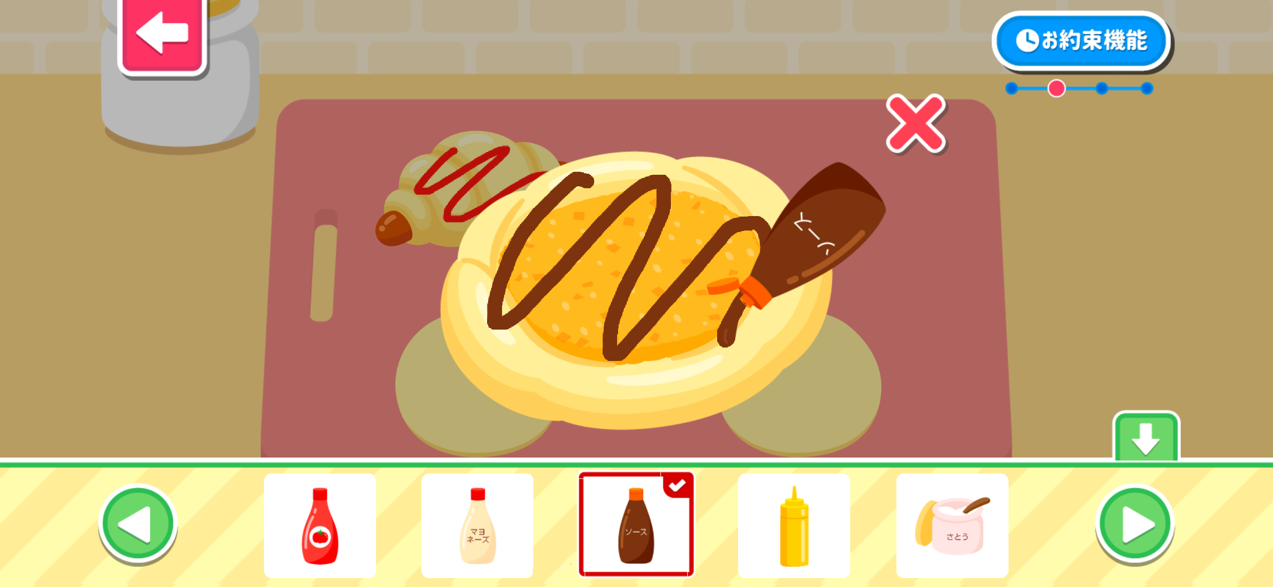 ワオっち!シリーズの知育アプリ『いっぱいつくろう!おみせやさんタウン』パン屋さん