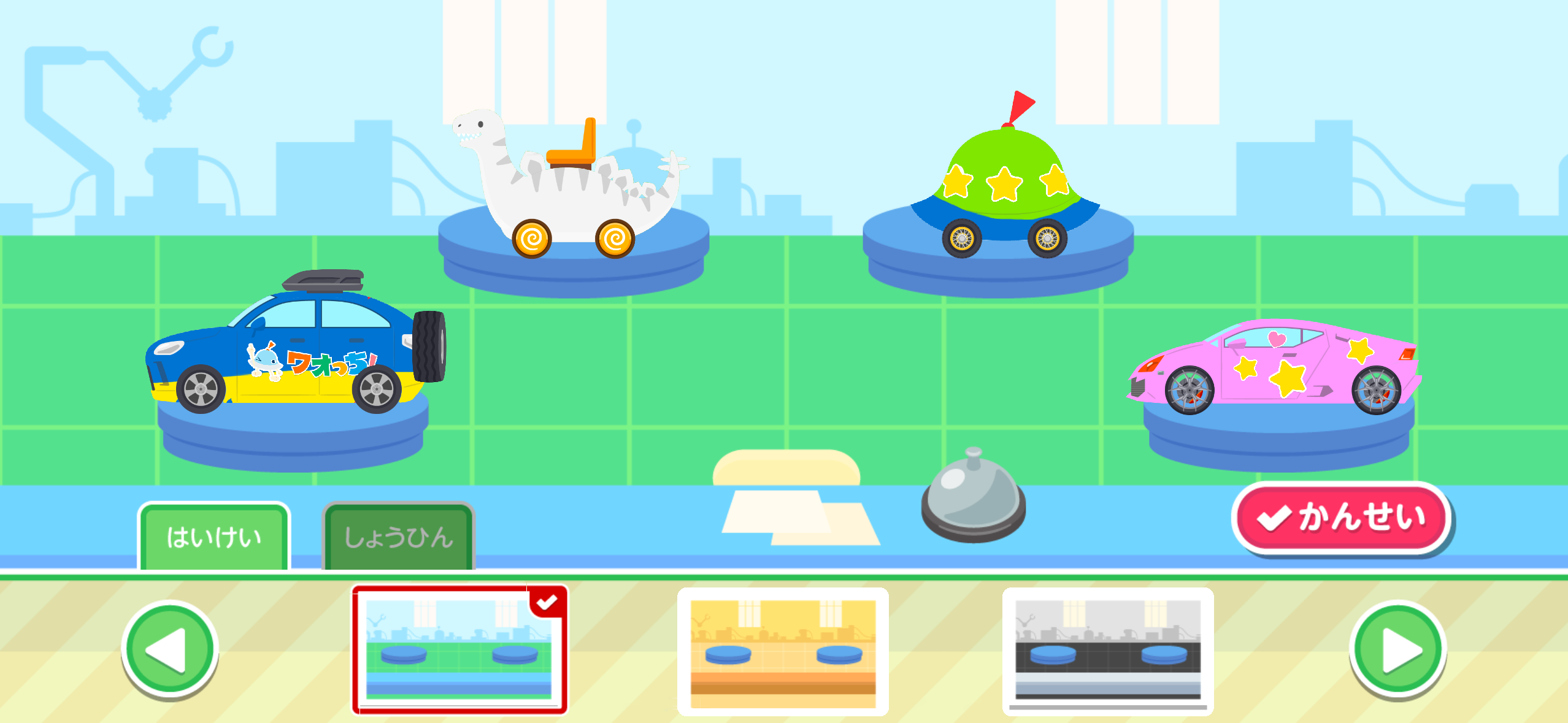 ワオっち!シリーズの知育アプリ『いっぱいつくろう!おみせやさんタウン』作った商品を並べよう